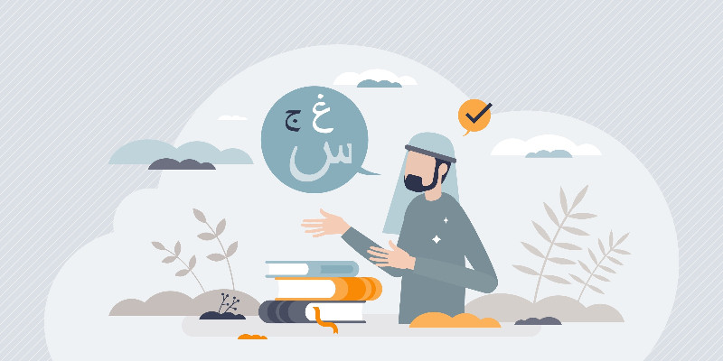 Πώς να μάθω αραβικά: η καλύτερη μέθοδος