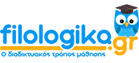 filologika.gr